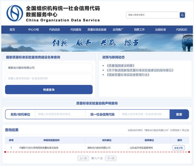 篮球投注