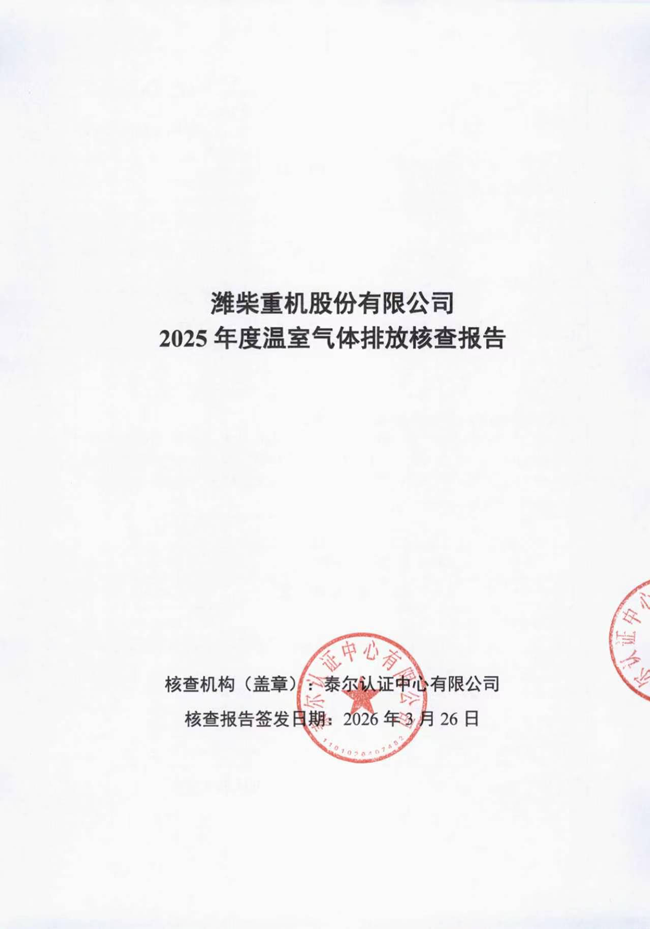 篮球投注
