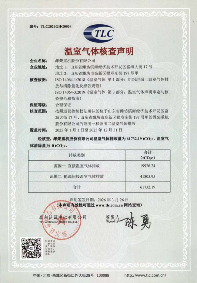 篮球投注