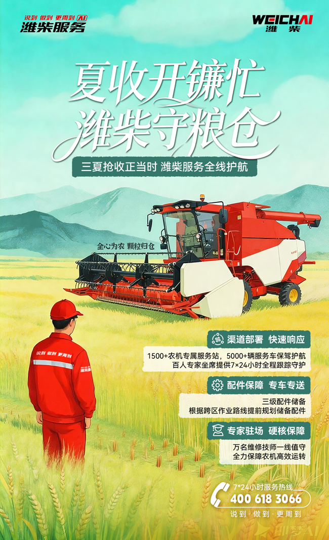 篮球投注