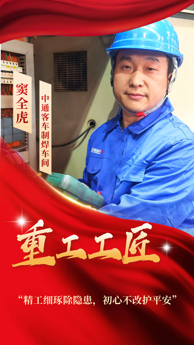 篮球投注