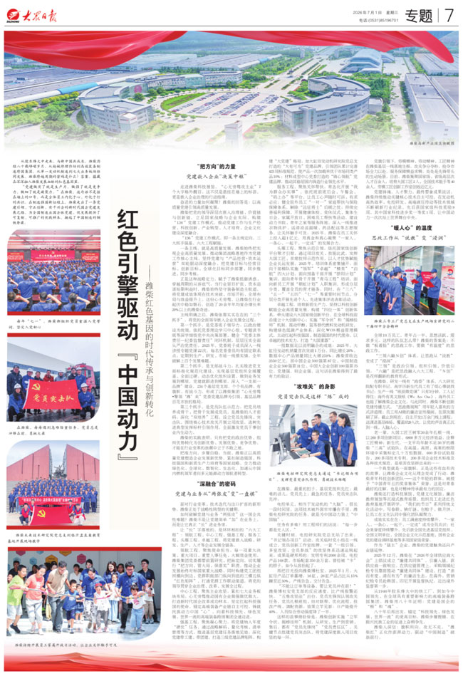 篮球投注