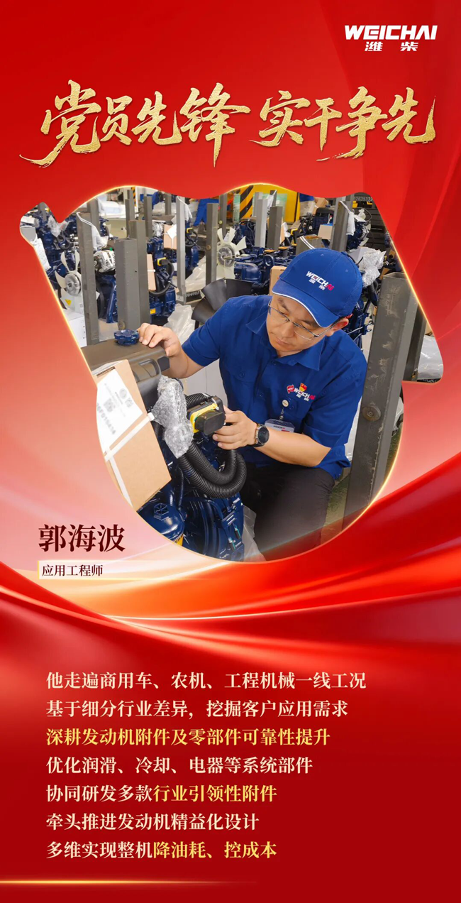 篮球投注