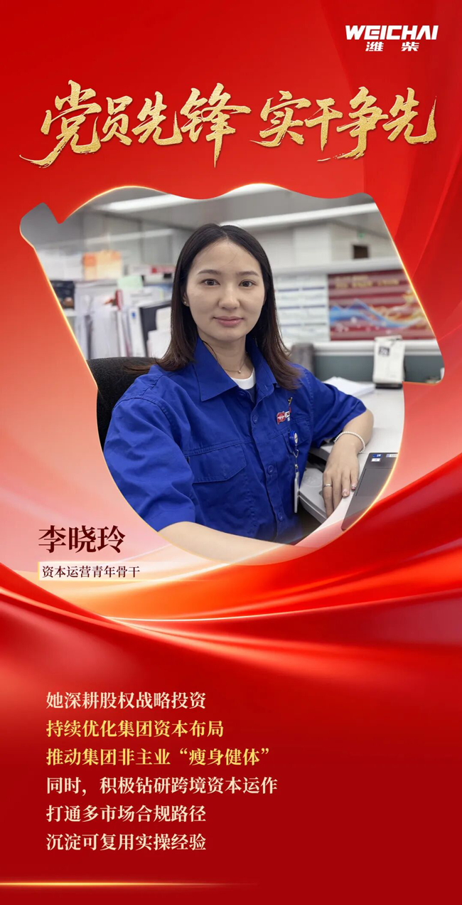 篮球投注