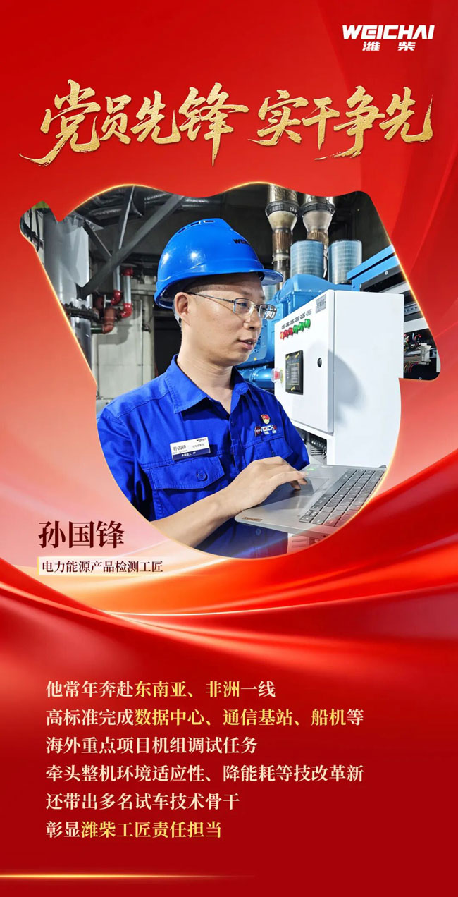 篮球投注