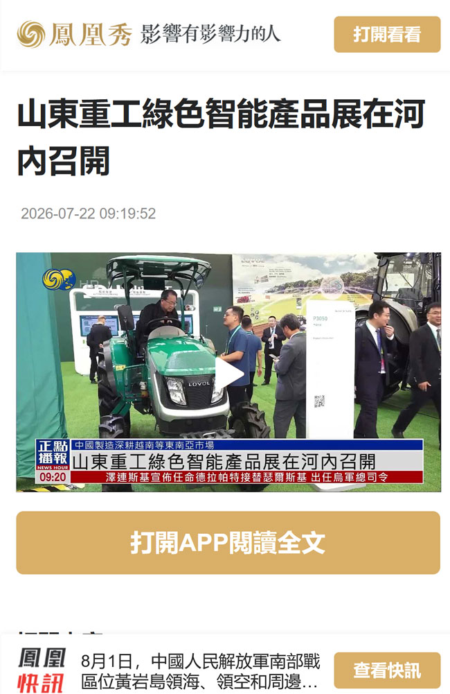 篮球投注