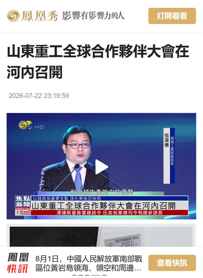 篮球投注