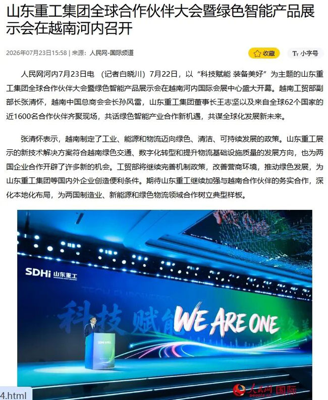 篮球投注