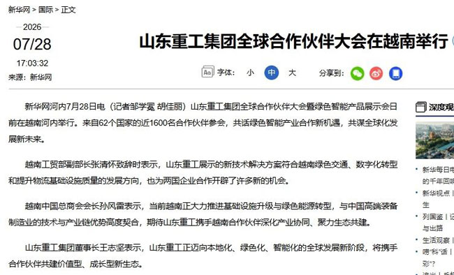 篮球投注