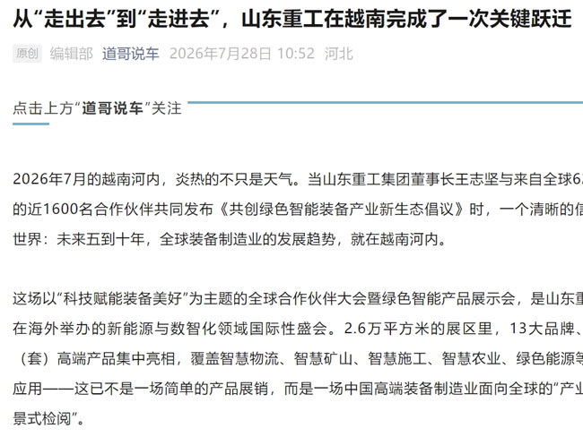 篮球投注