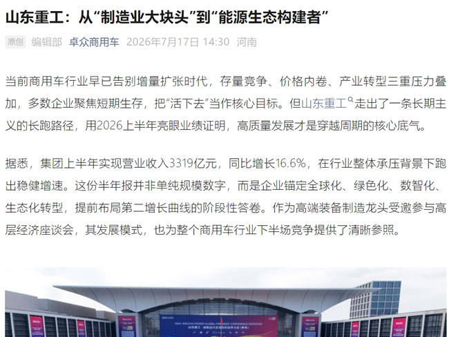 篮球投注