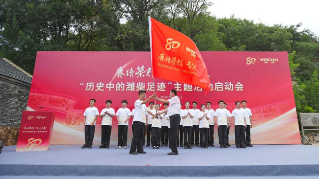 篮球投注
