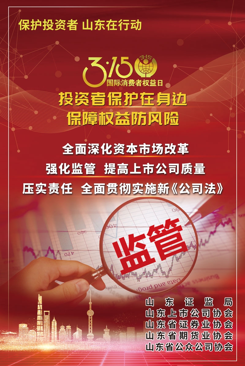 篮球投注