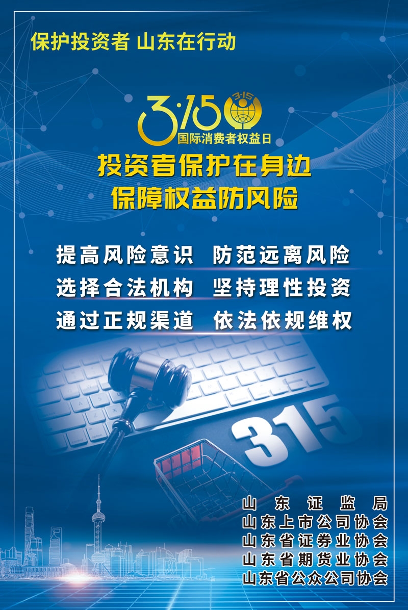 篮球投注