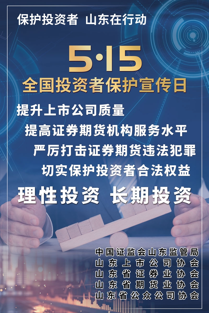 篮球投注