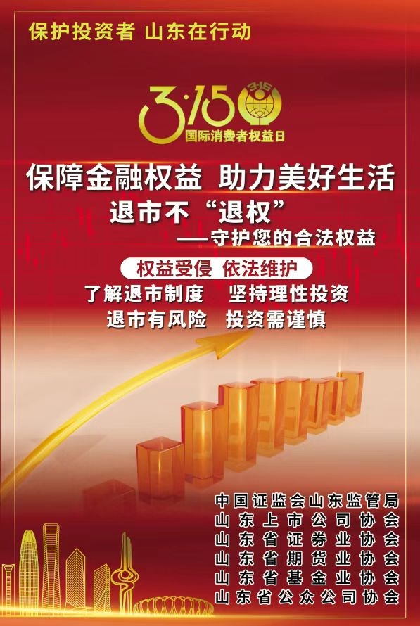 篮球投注