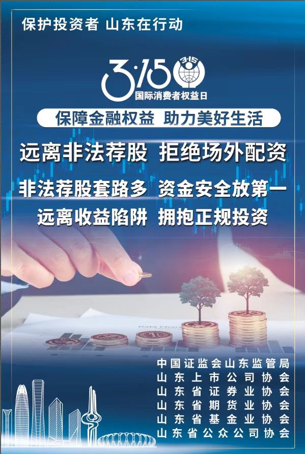 篮球投注
