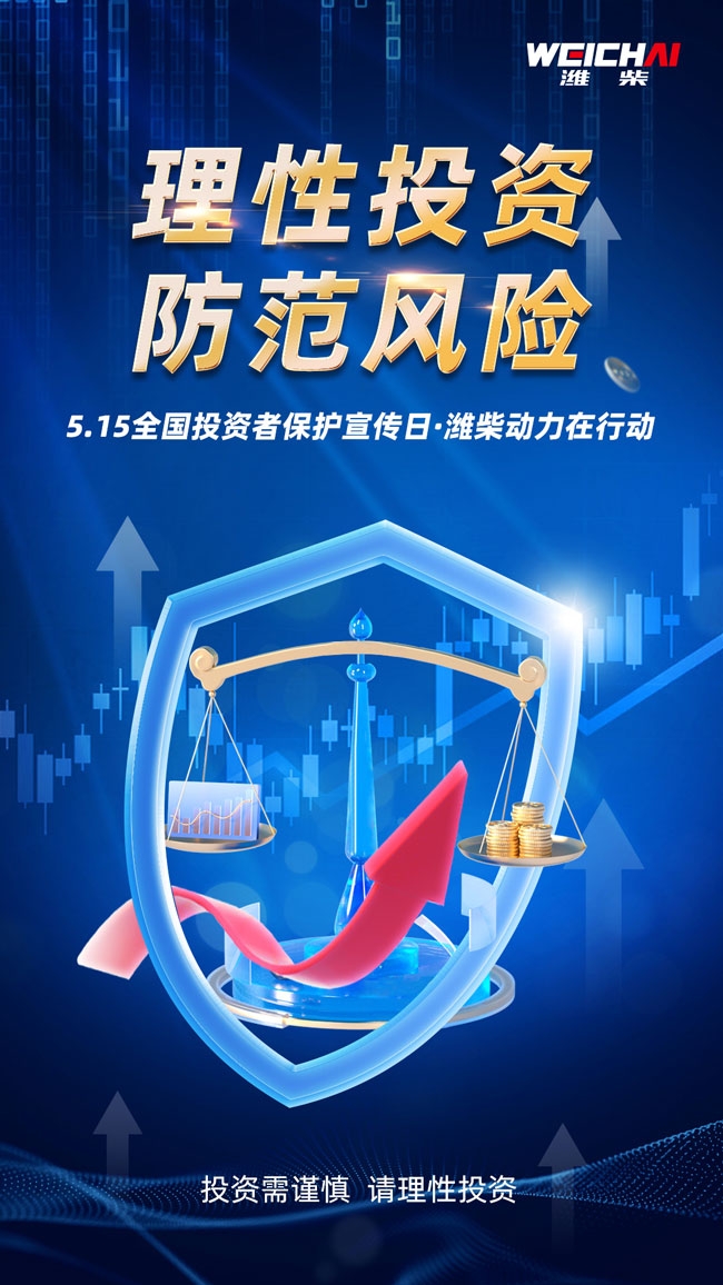 篮球投注