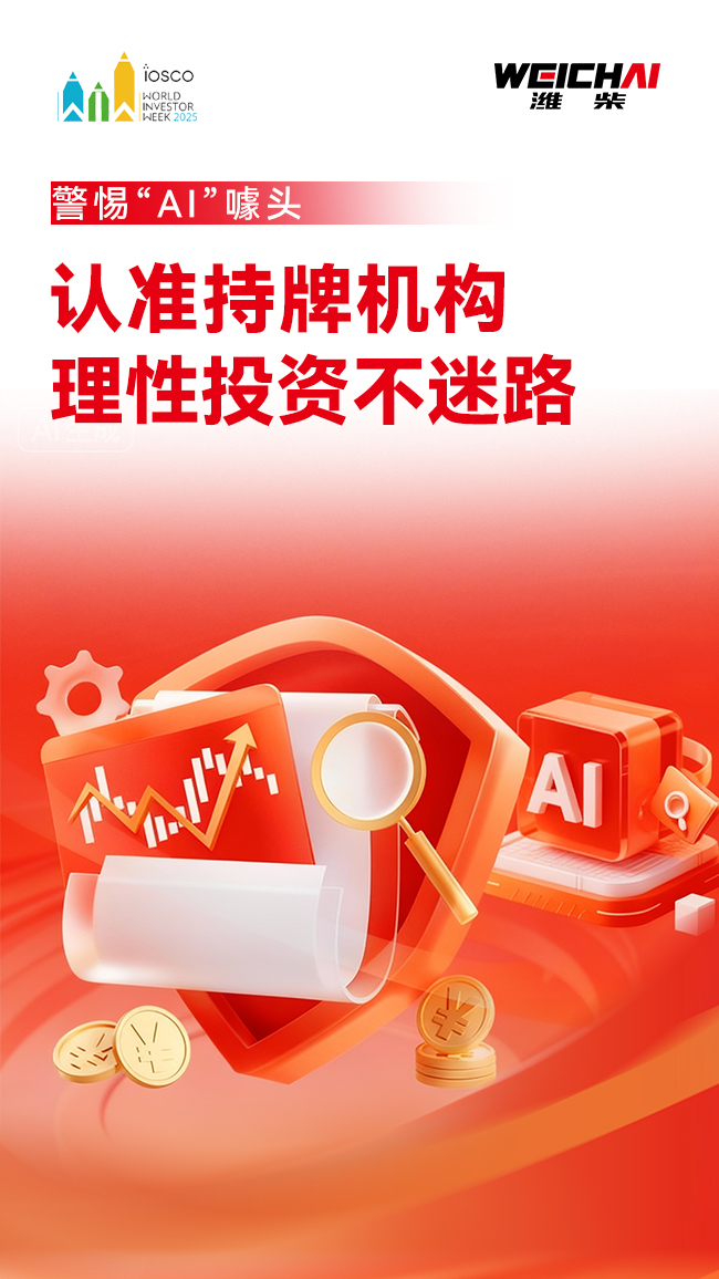 篮球投注