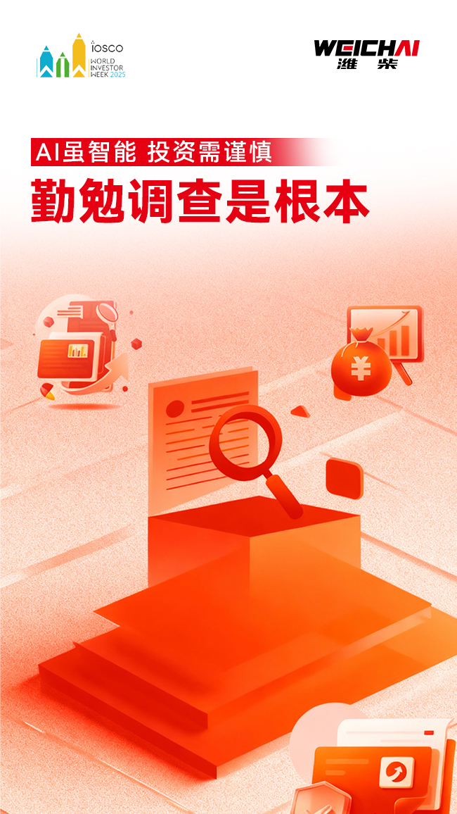 篮球投注