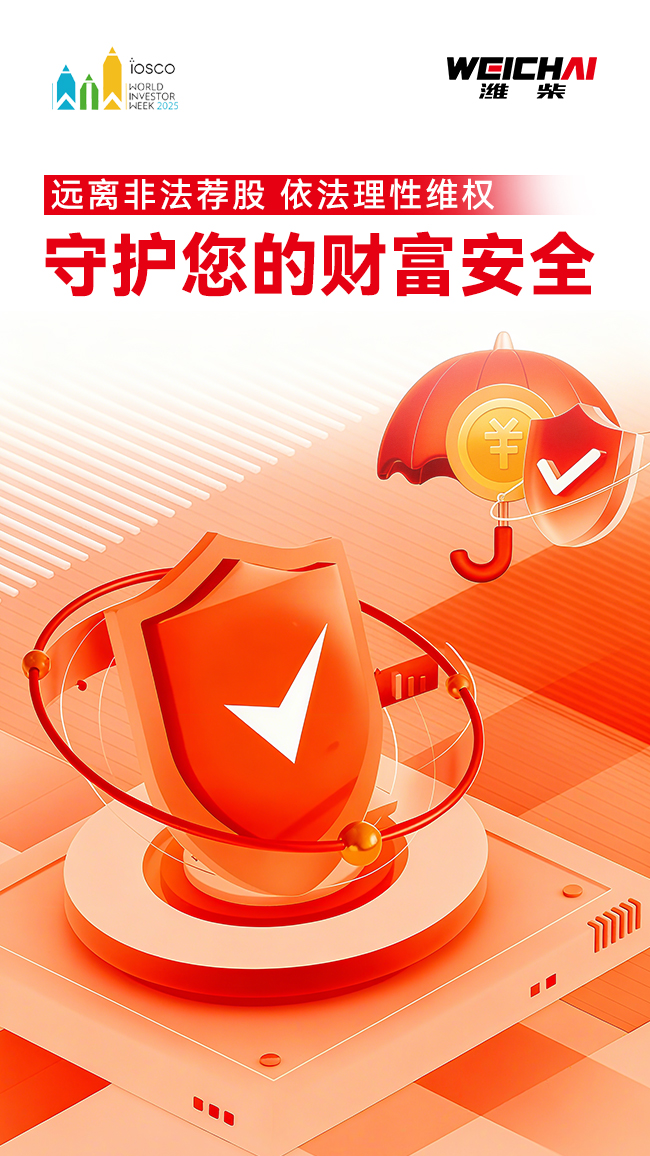 篮球投注
