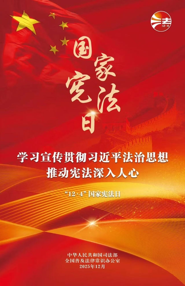 篮球投注
