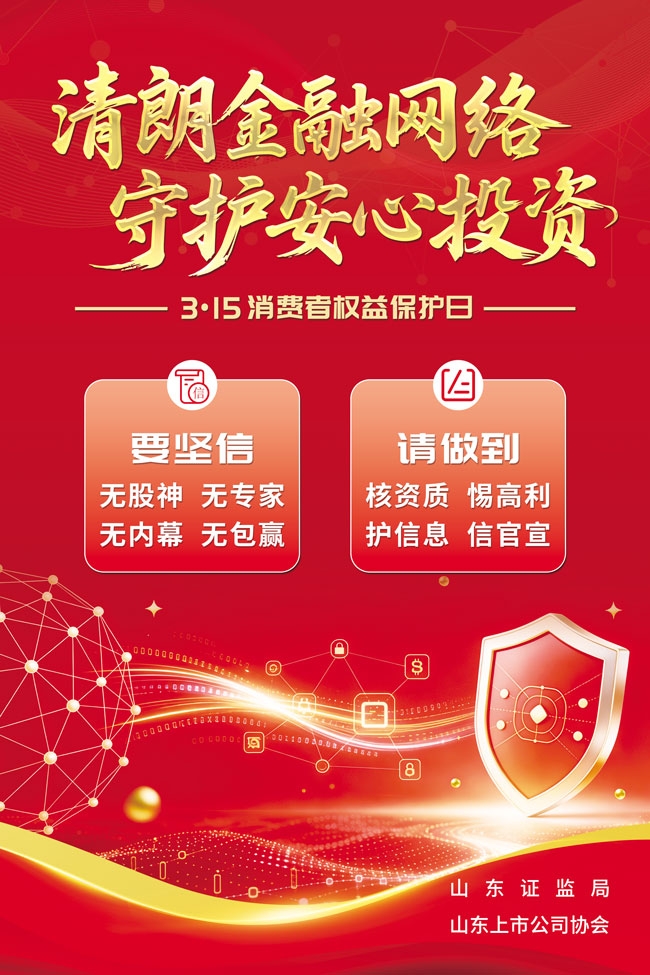 篮球投注
