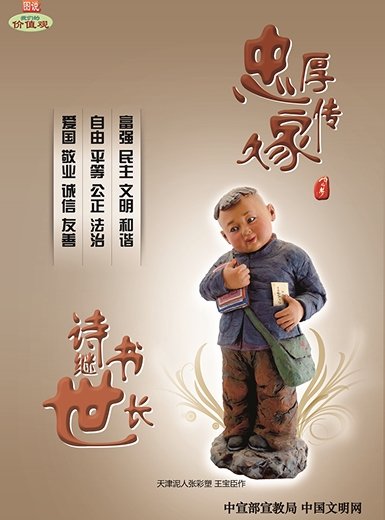 篮球投注