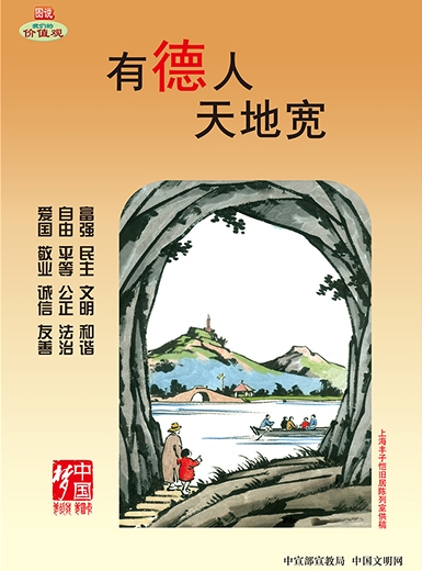 篮球投注