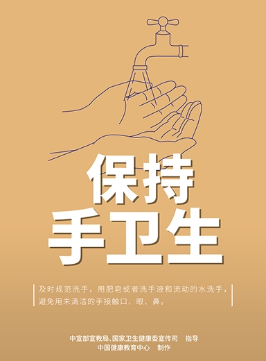 篮球投注