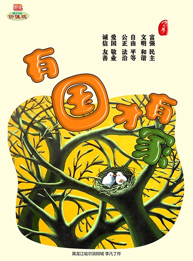 篮球投注