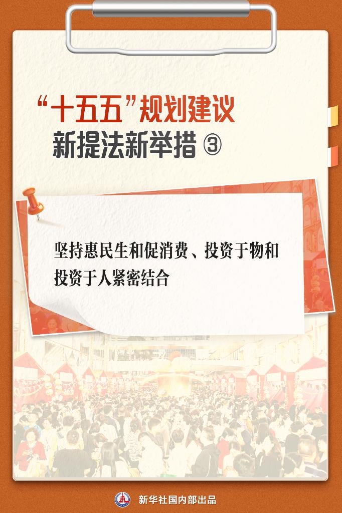 篮球投注