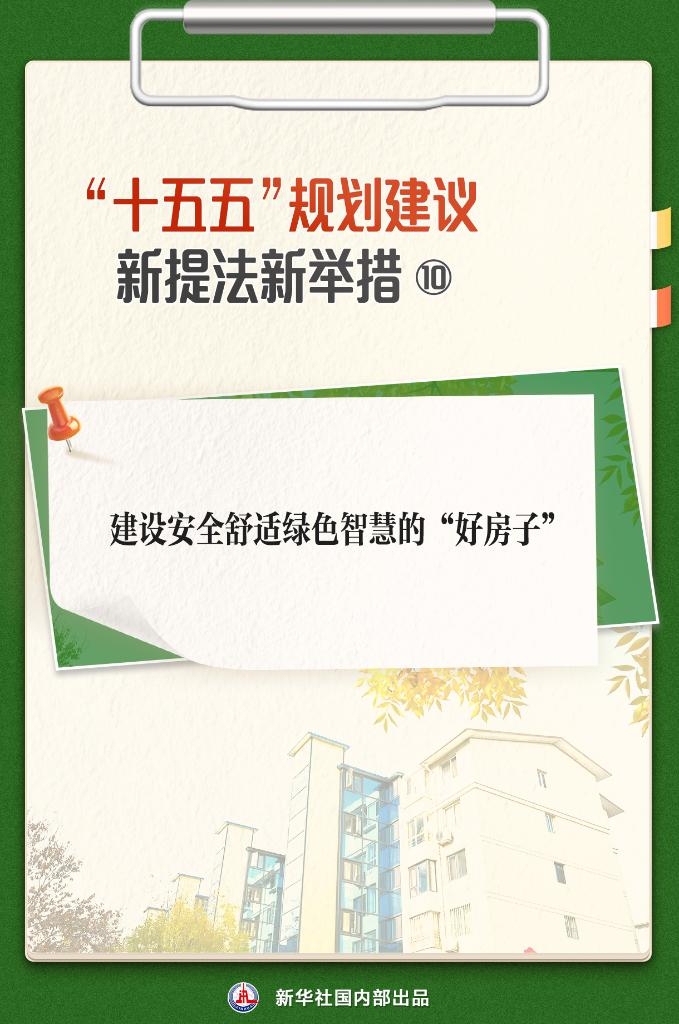 篮球投注