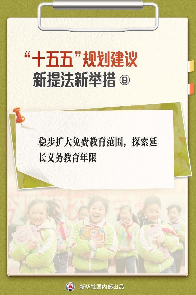 篮球投注